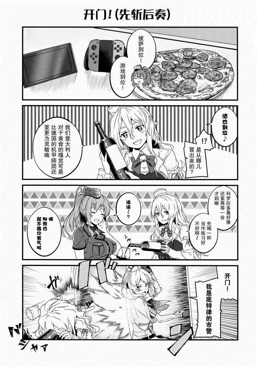 第1话