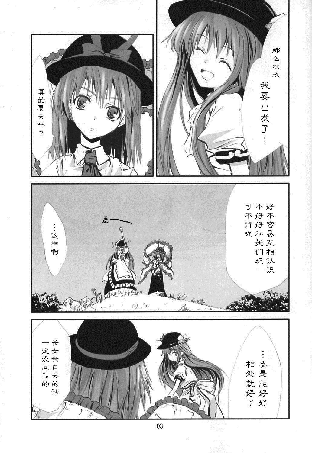 第1话