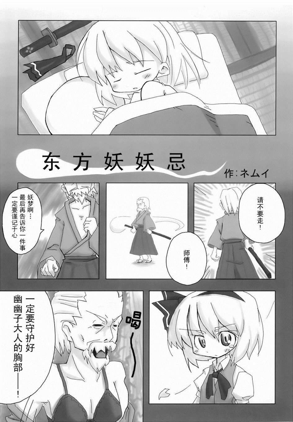 第1话