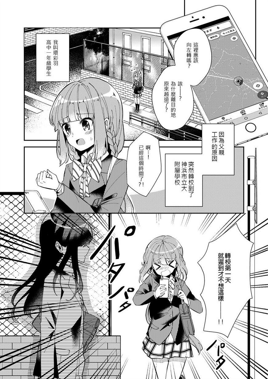 第1话
