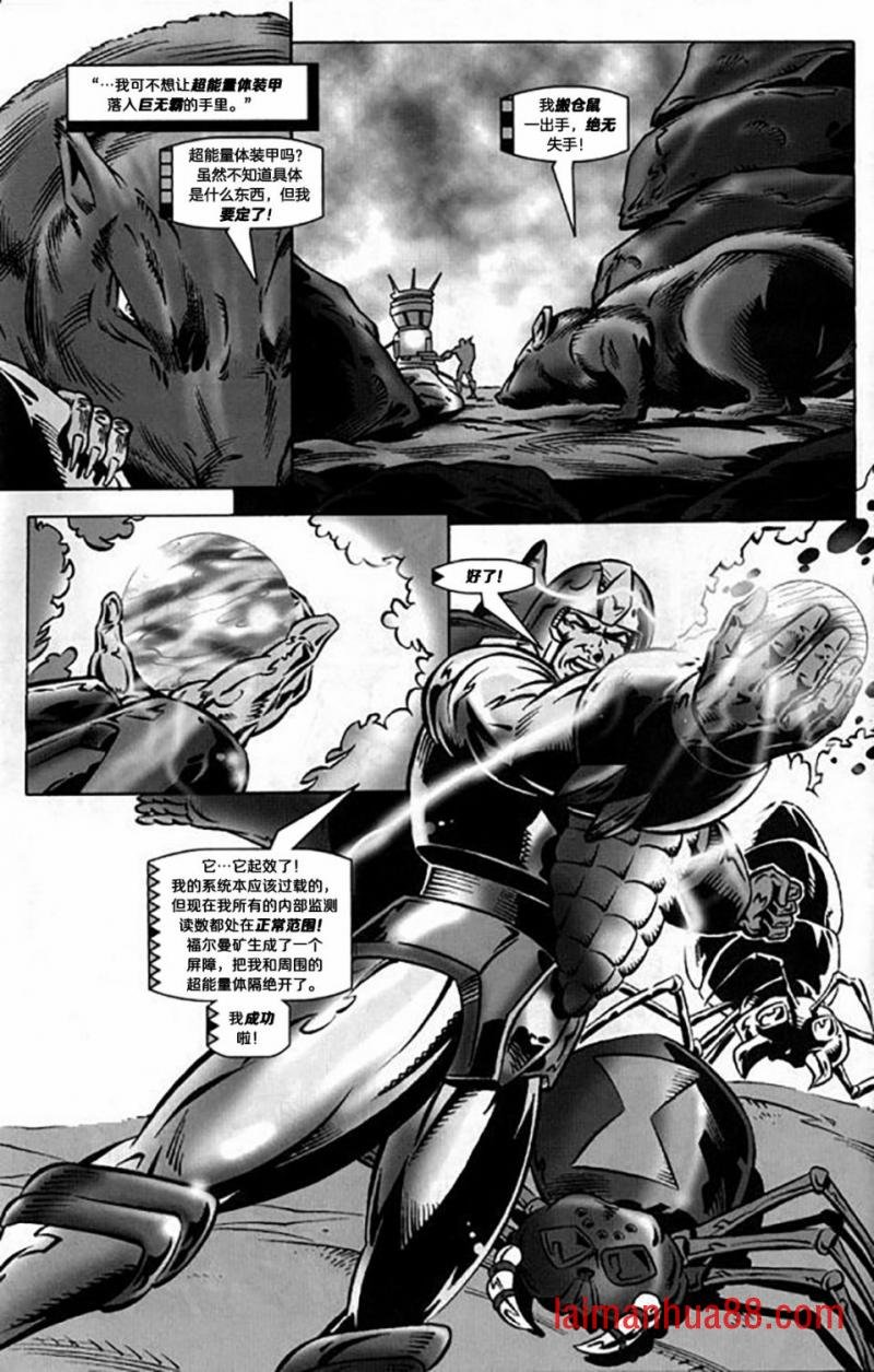 1997 临界质量：原爆点