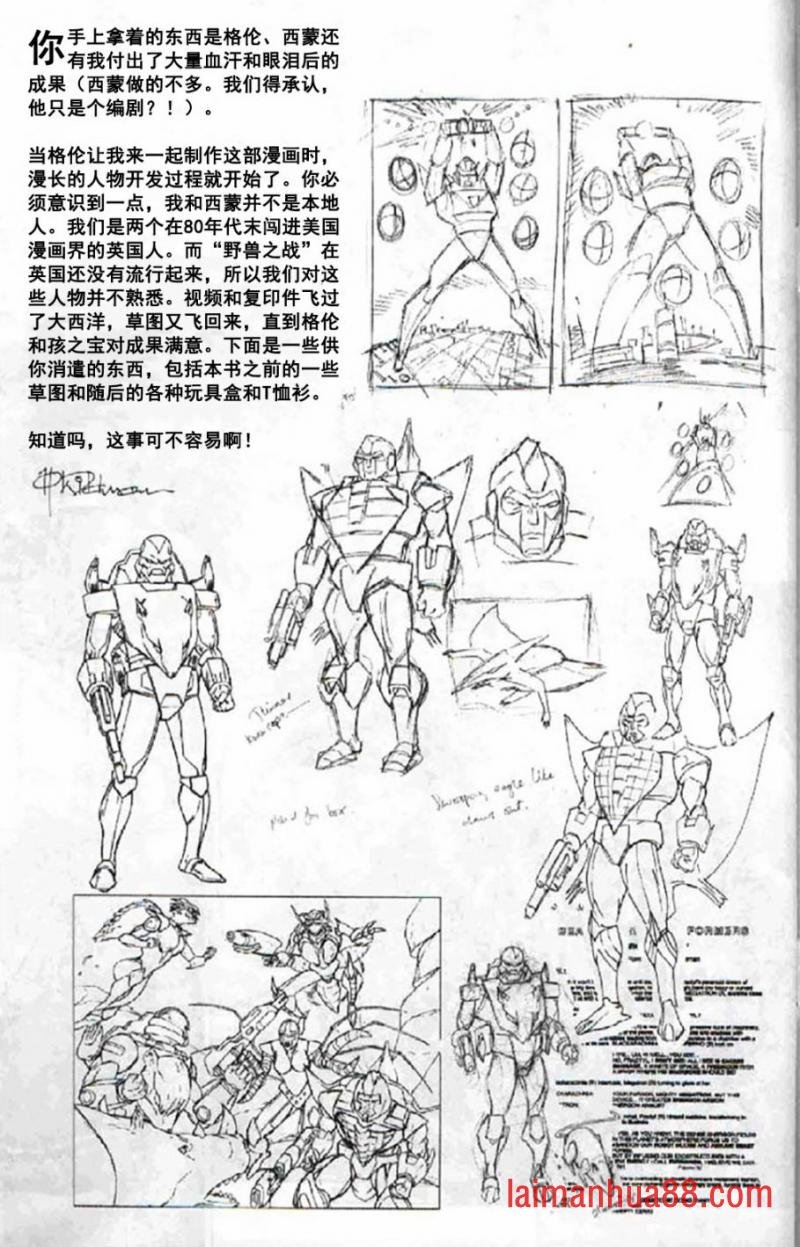 1997 临界质量：原爆点