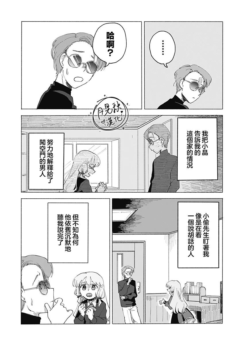 短篇