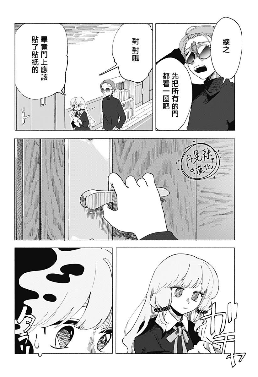 短篇