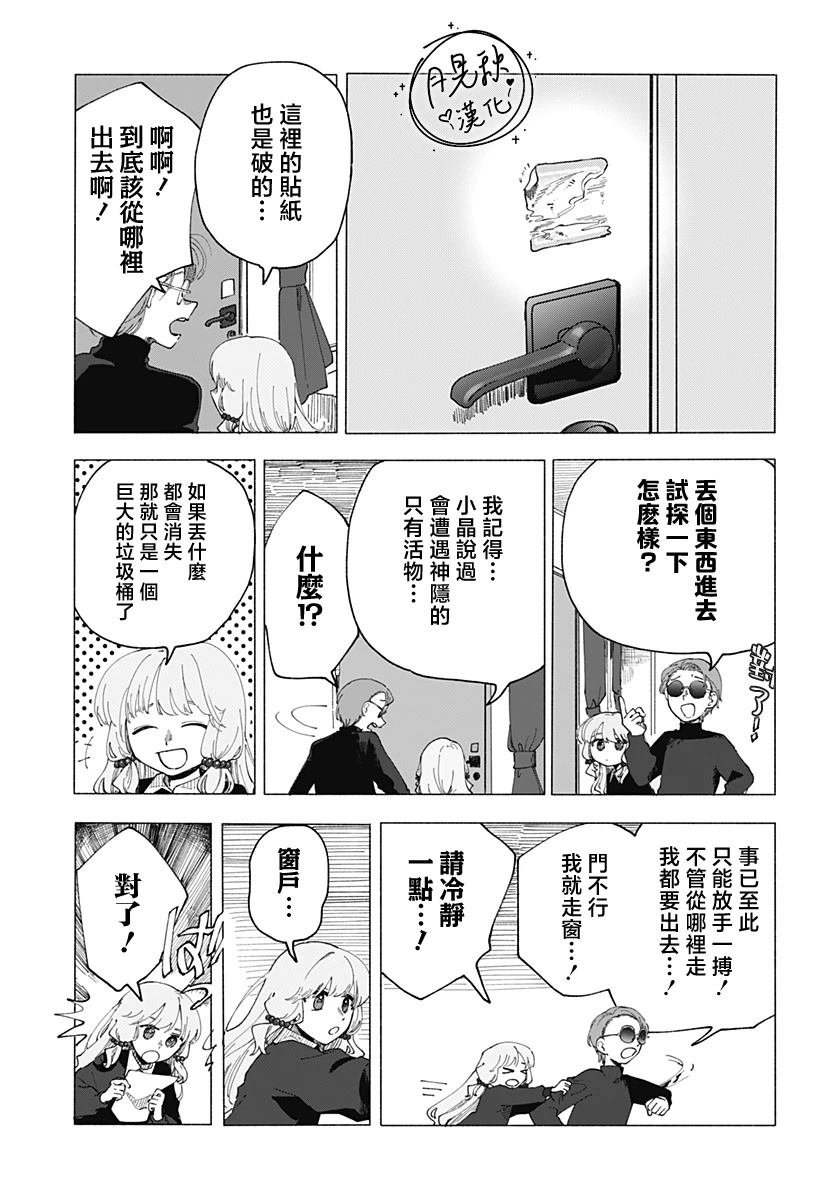 短篇