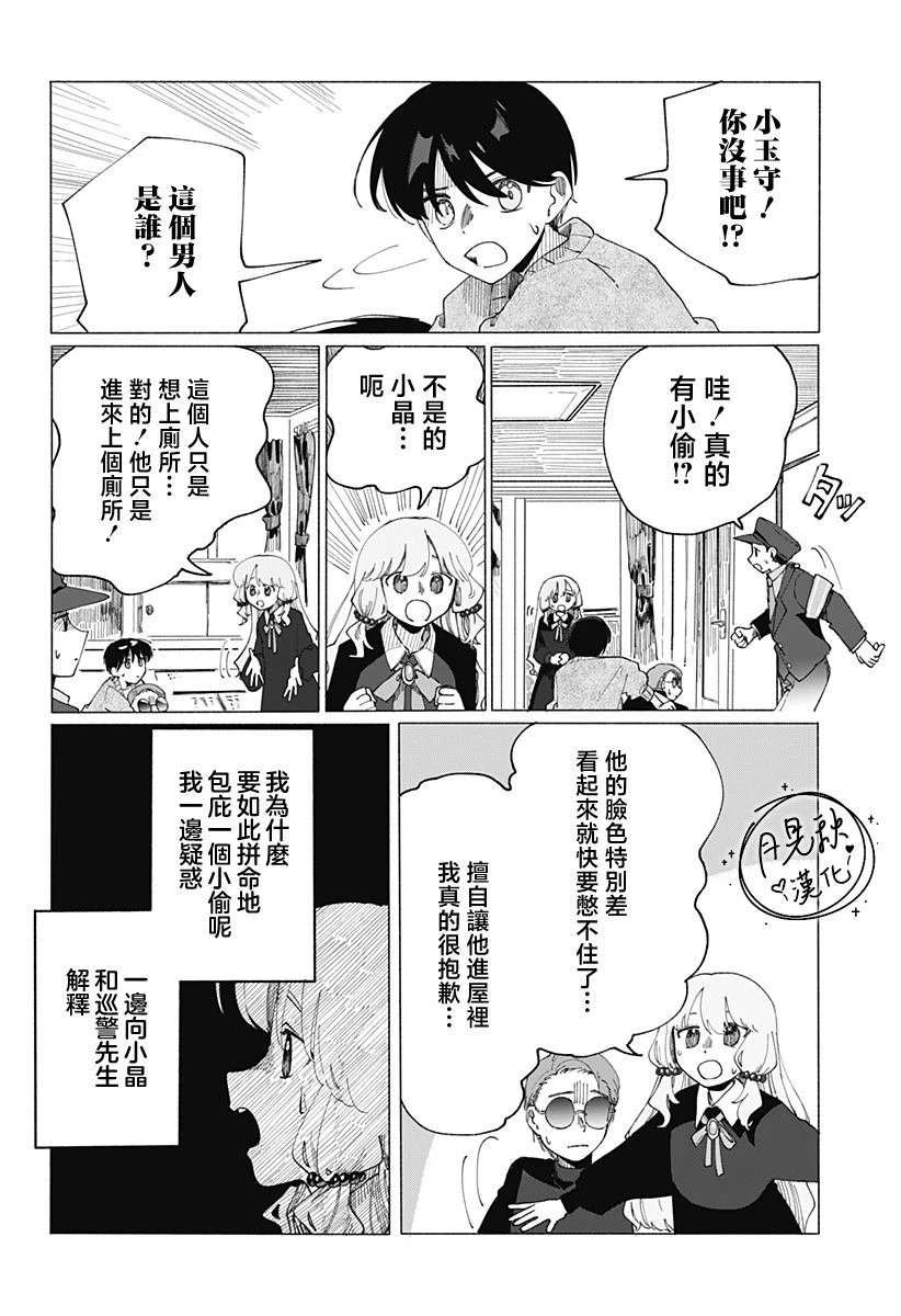 短篇