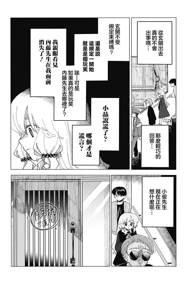短篇