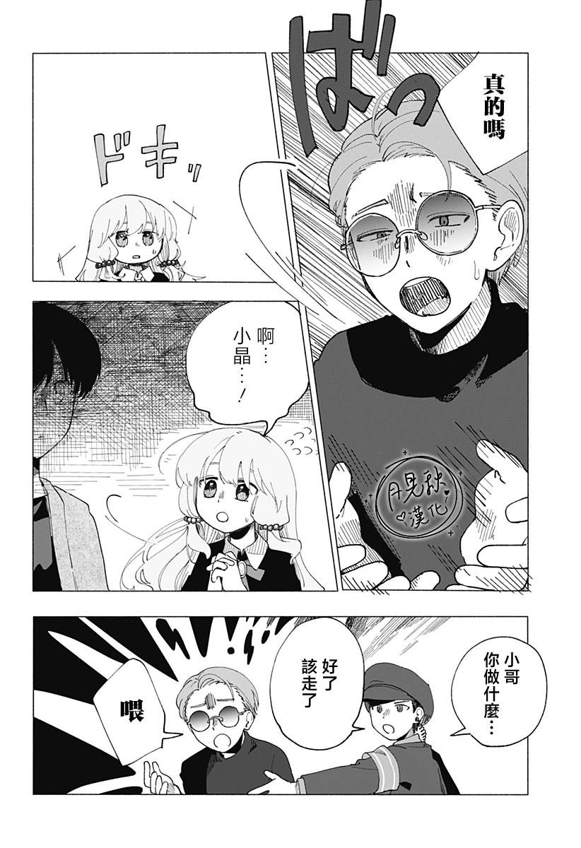 短篇
