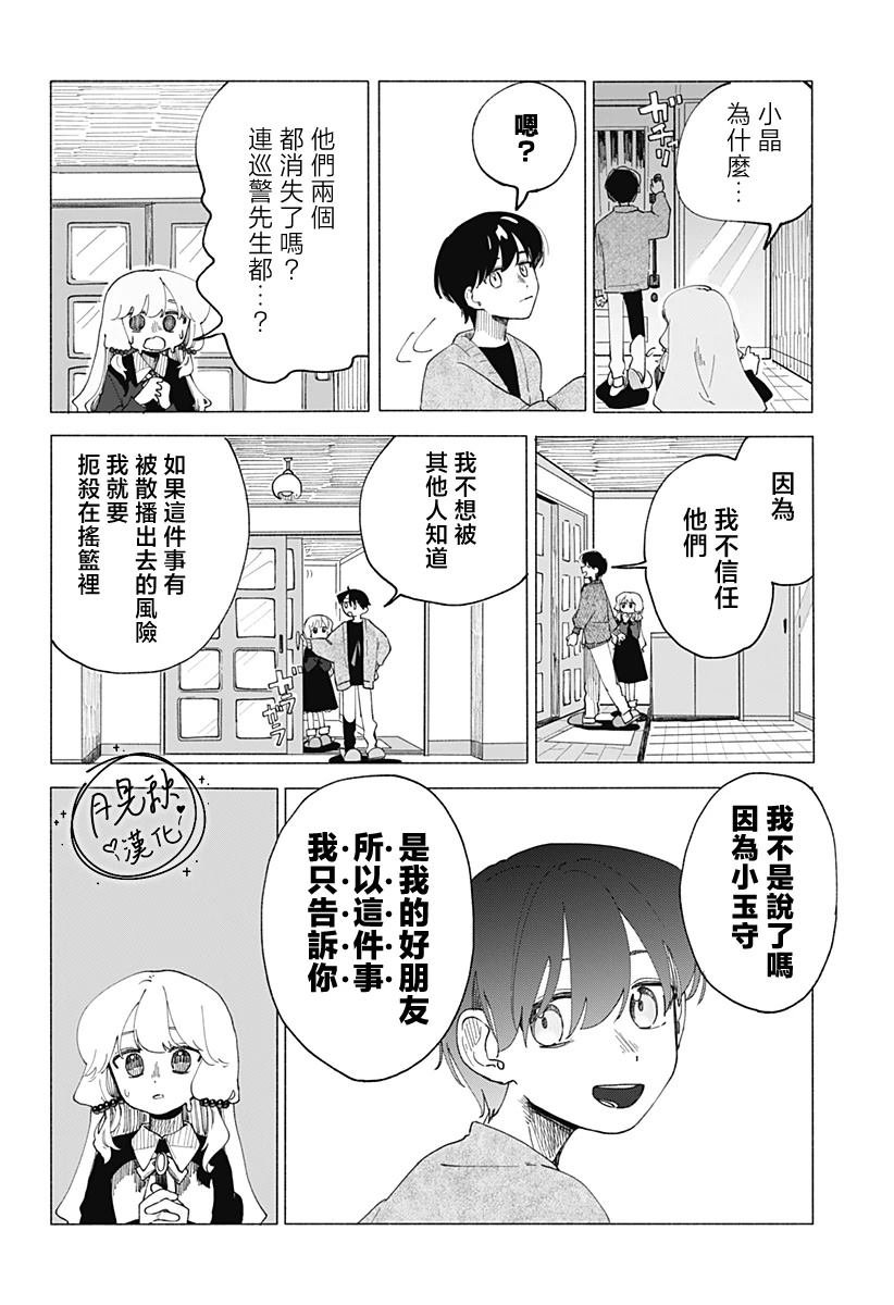 短篇