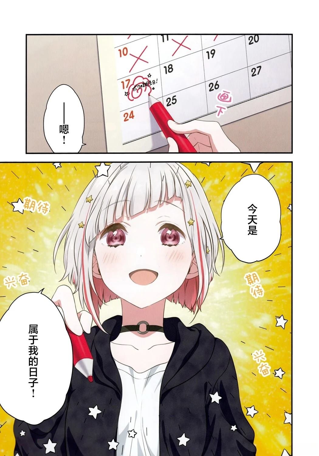 短篇