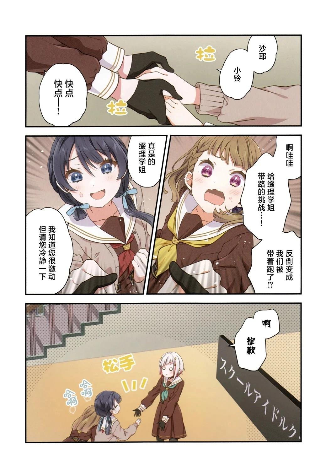 短篇