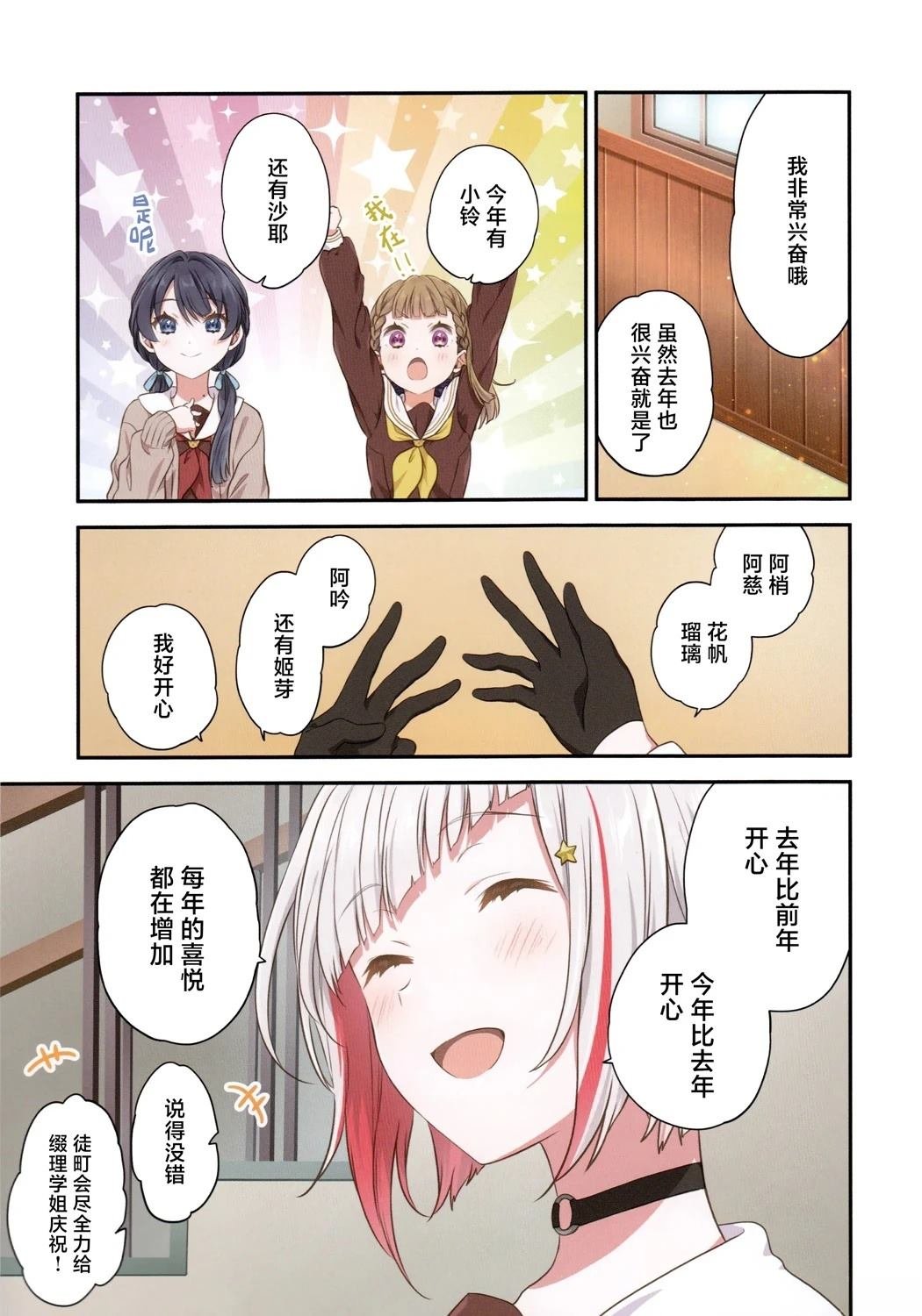 短篇