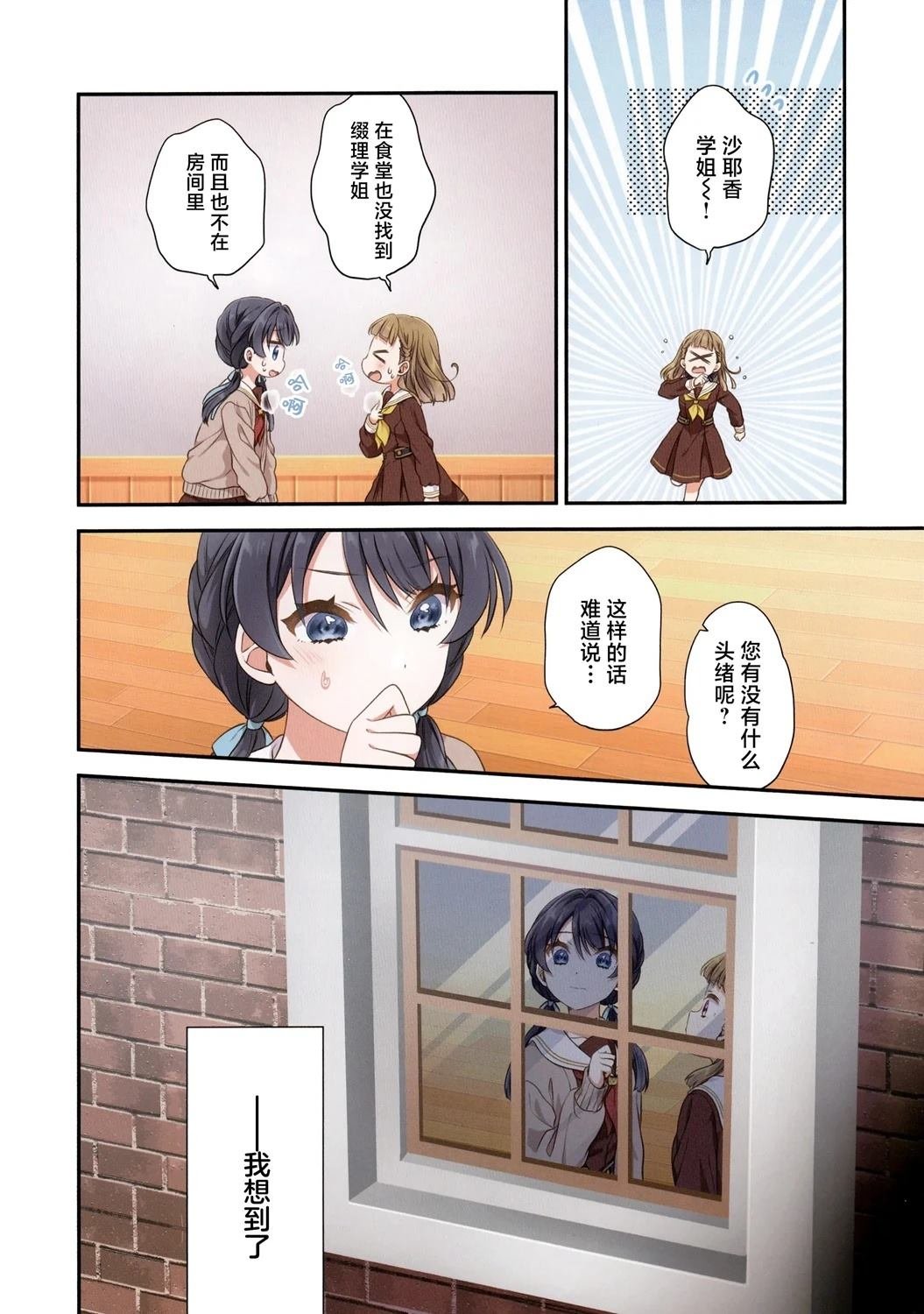 短篇