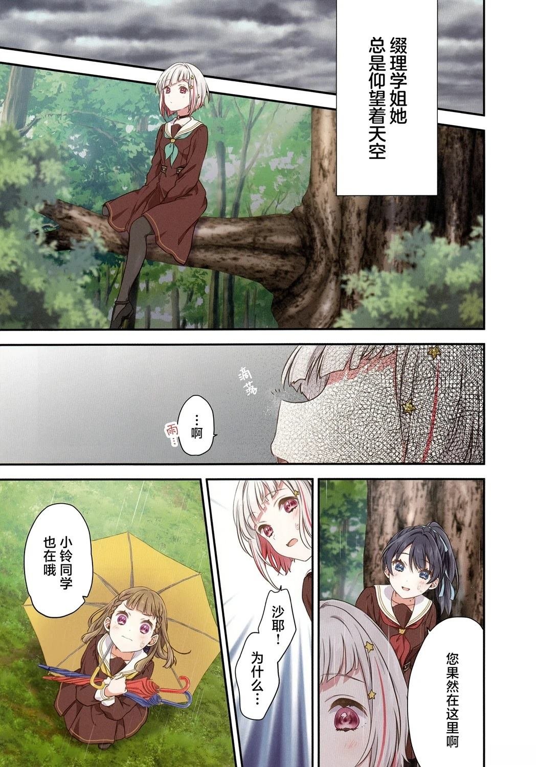 短篇