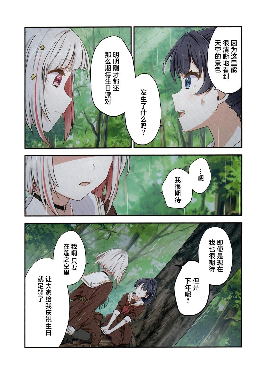 短篇