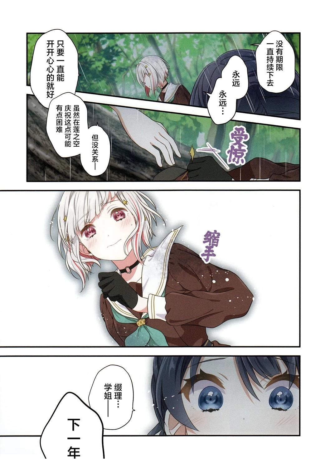 短篇