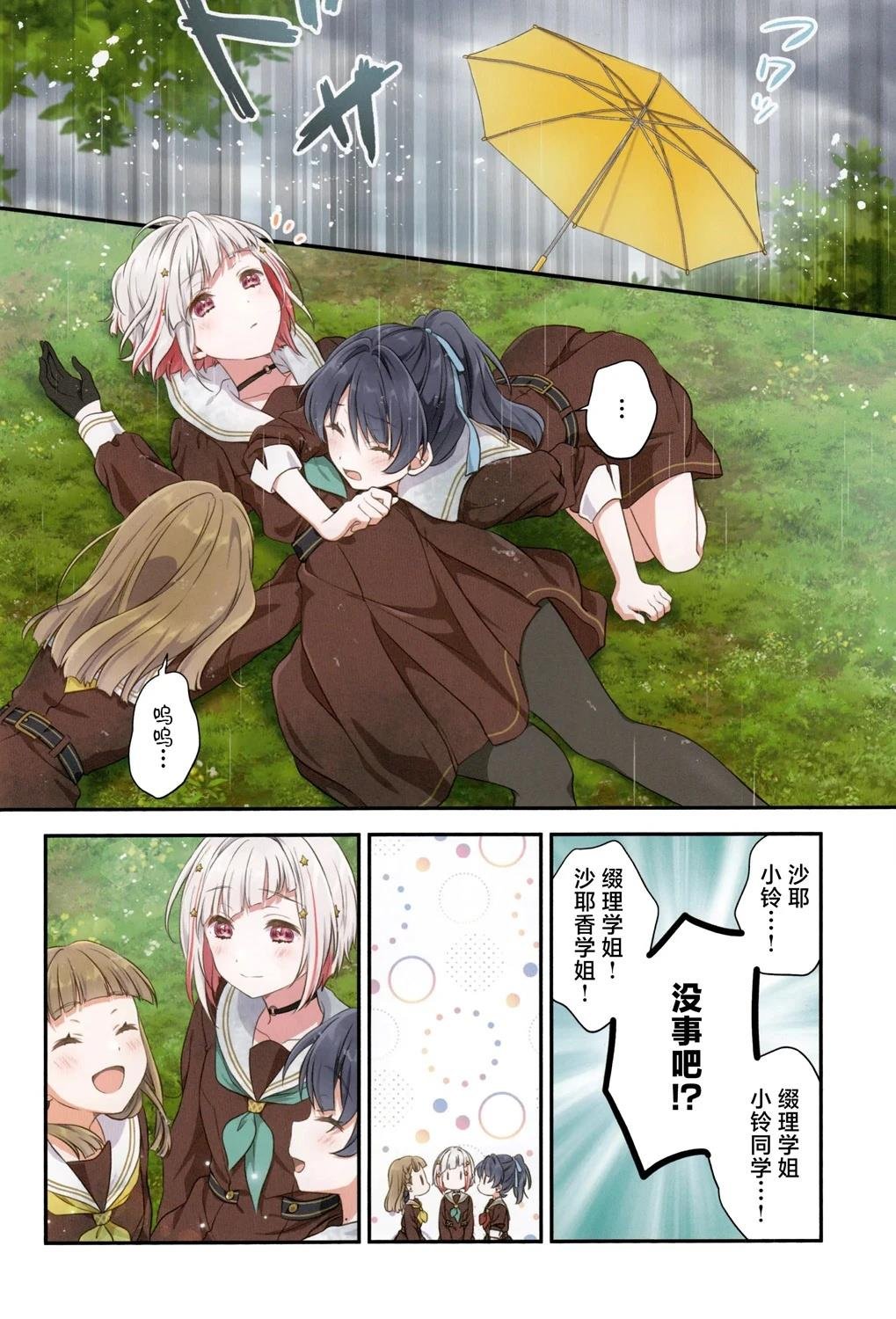 短篇