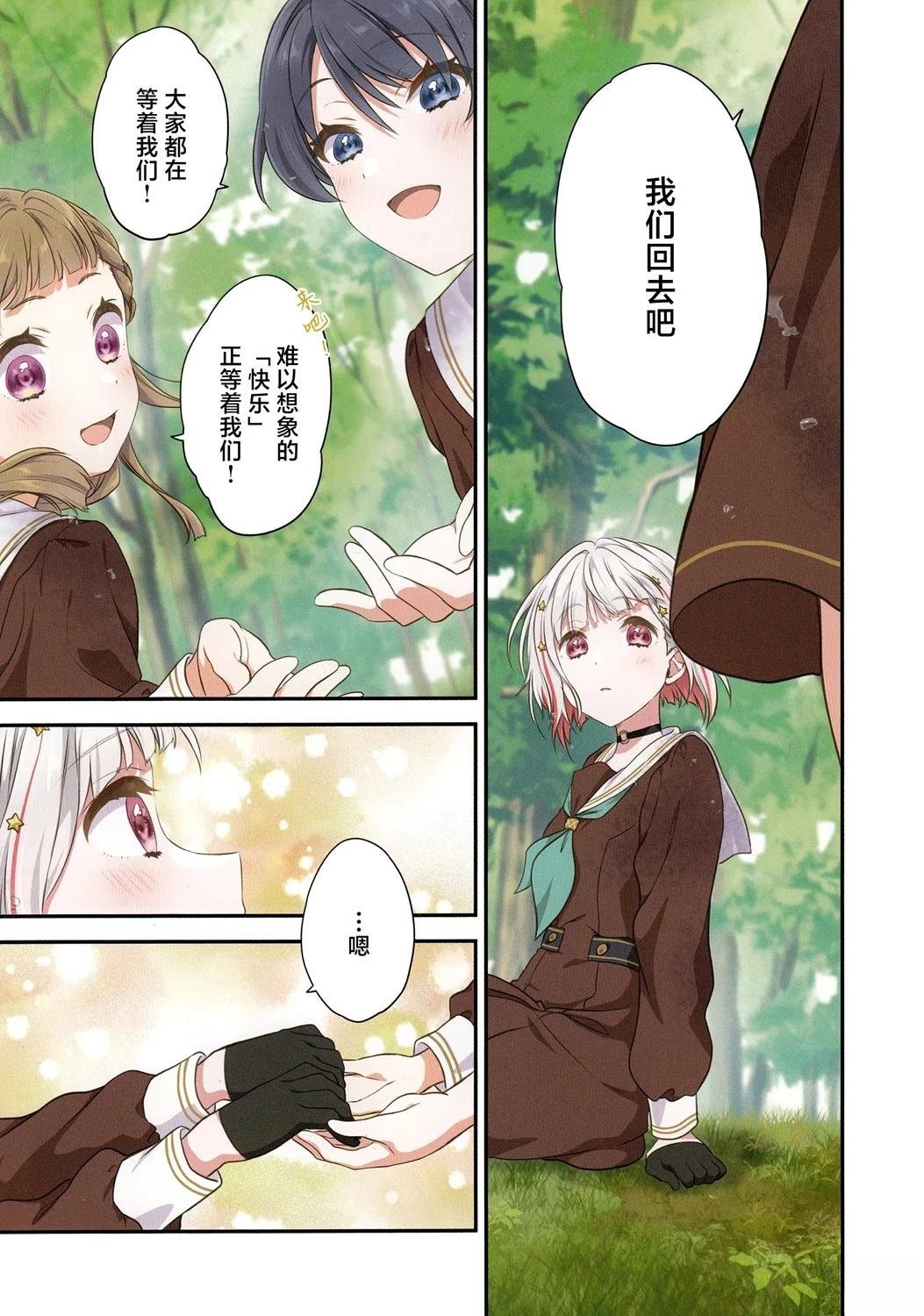 短篇