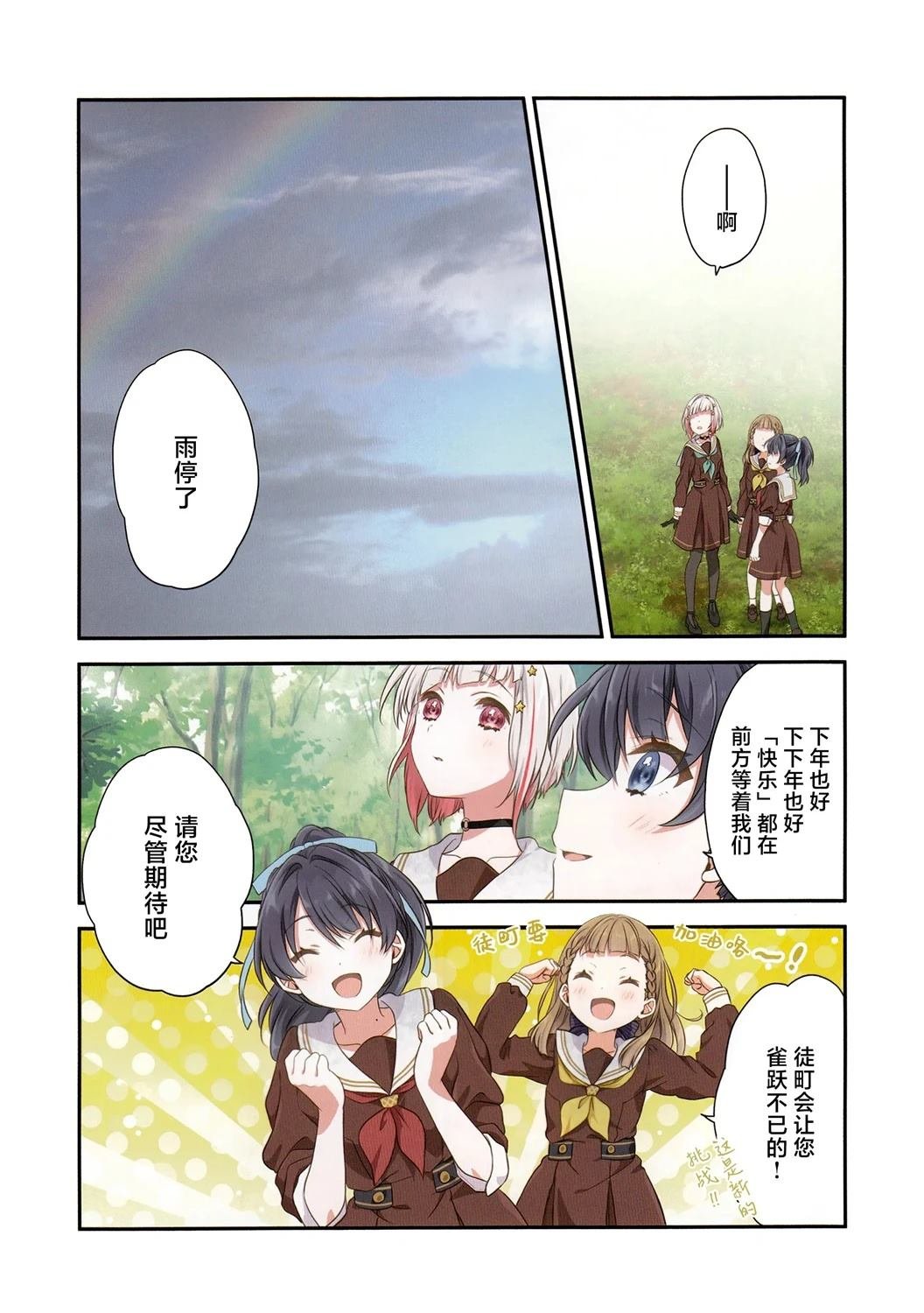 短篇
