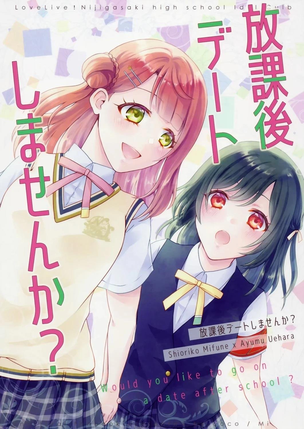 短篇