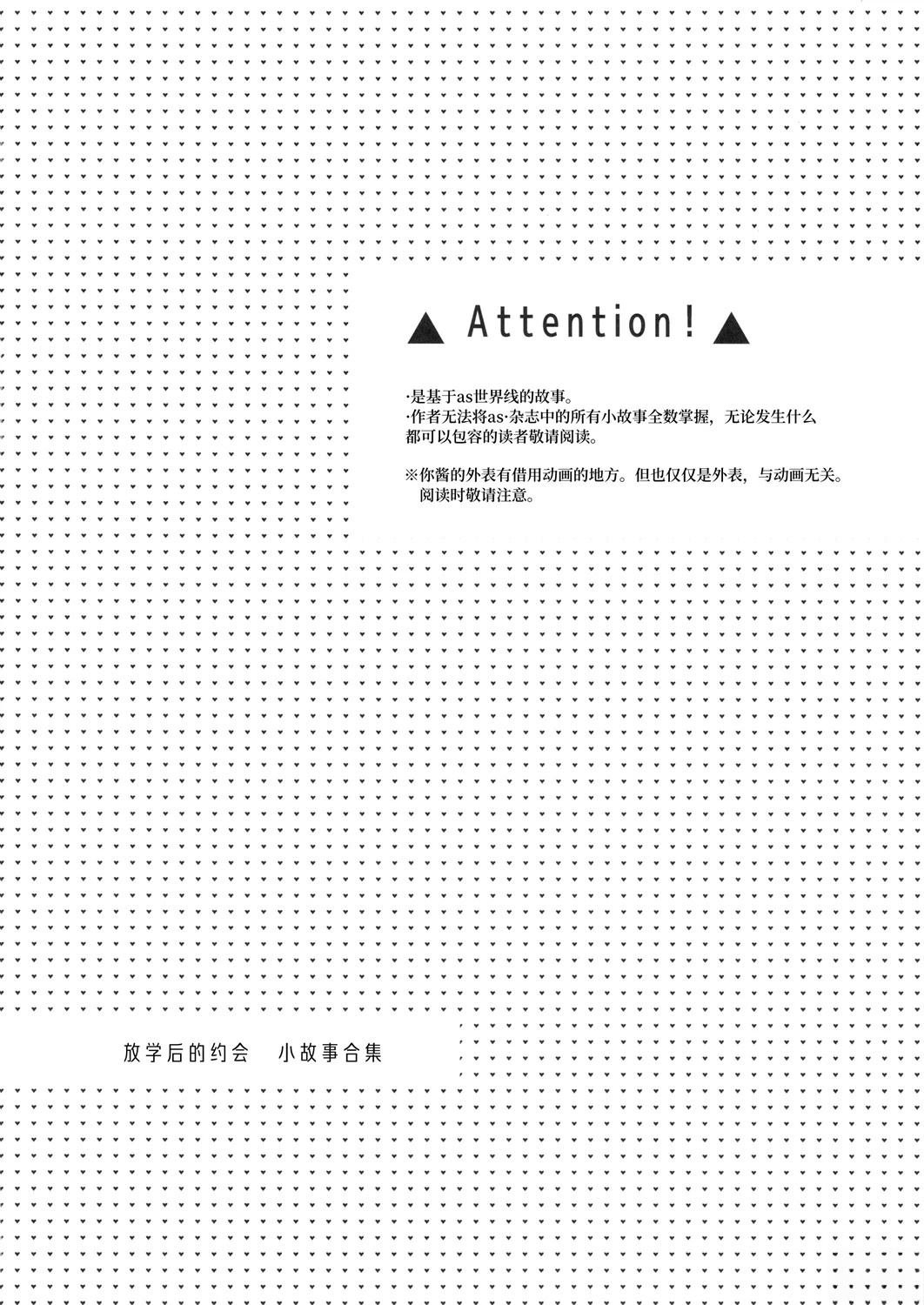 短篇