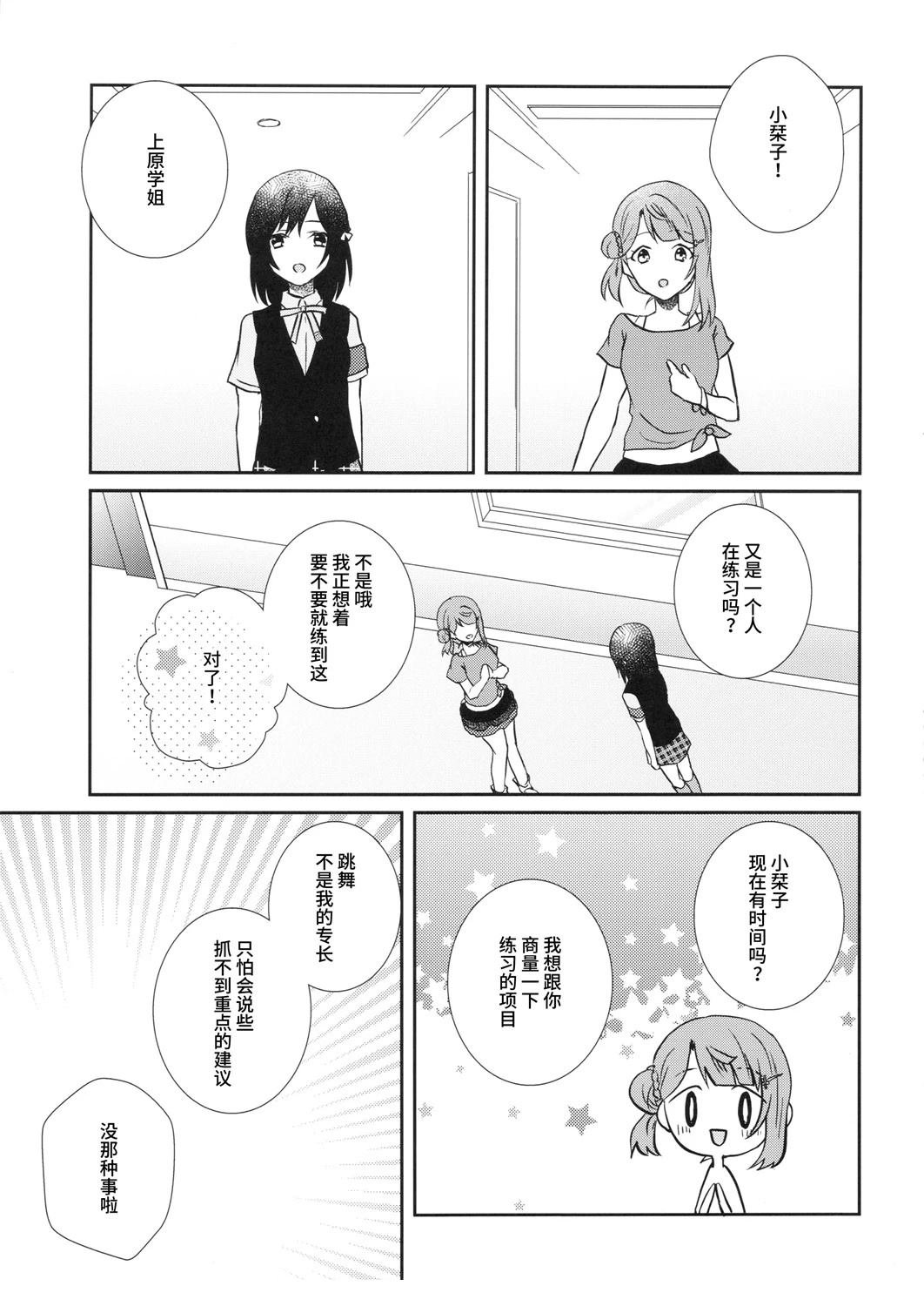 短篇