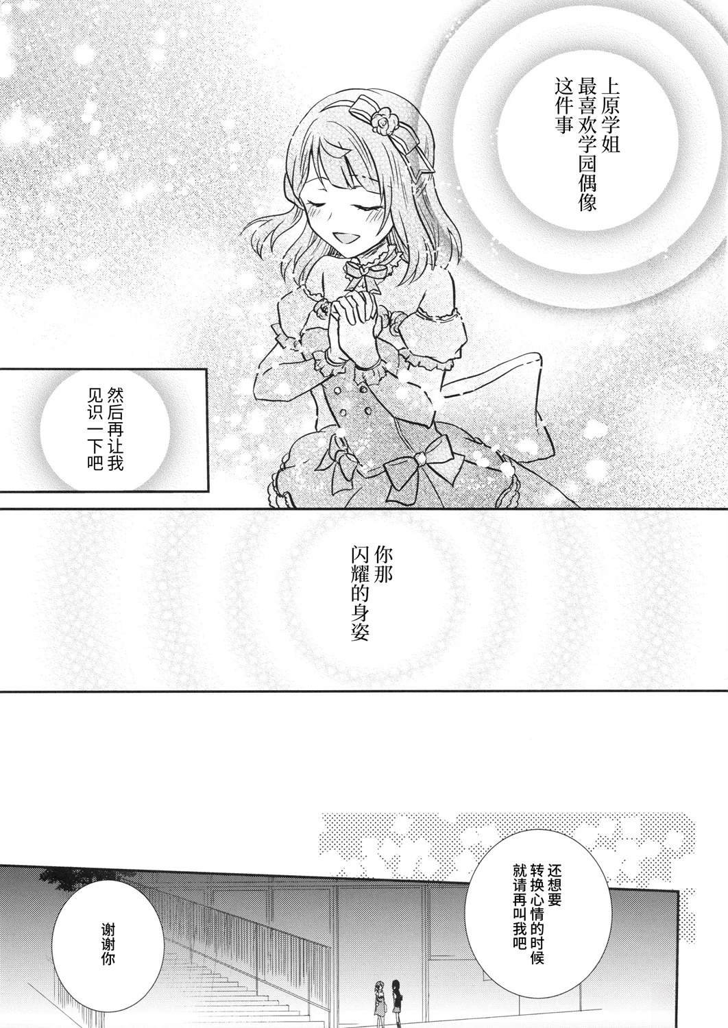 短篇