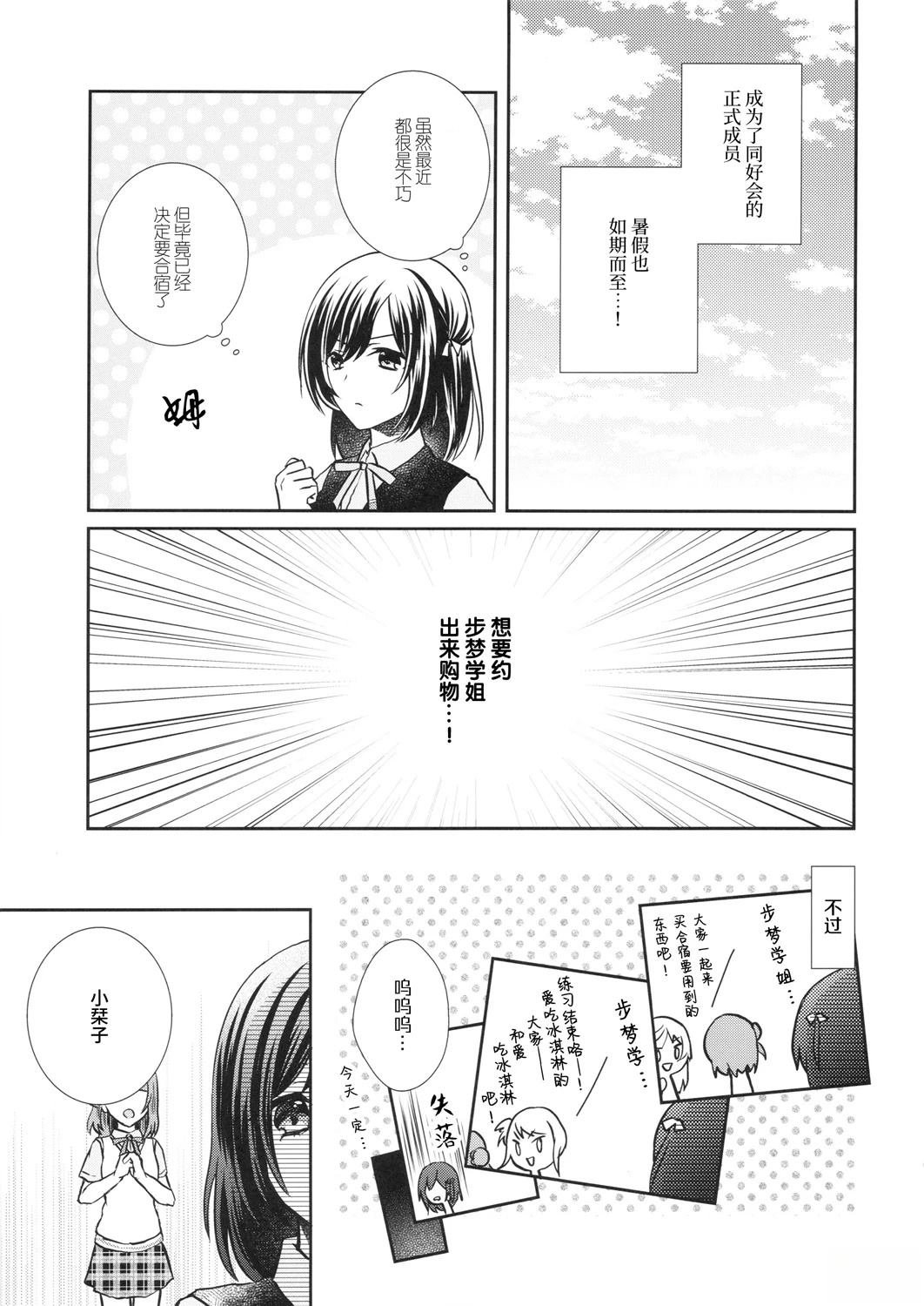 短篇