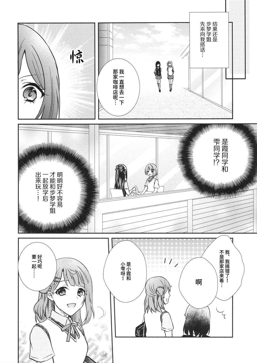 短篇