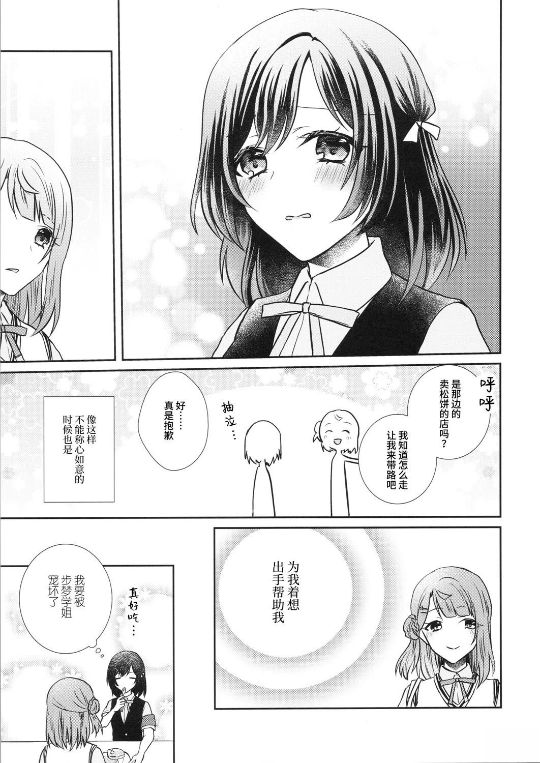 短篇