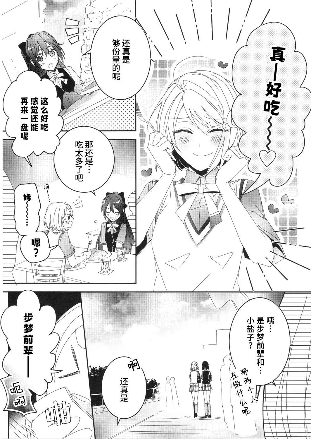 短篇