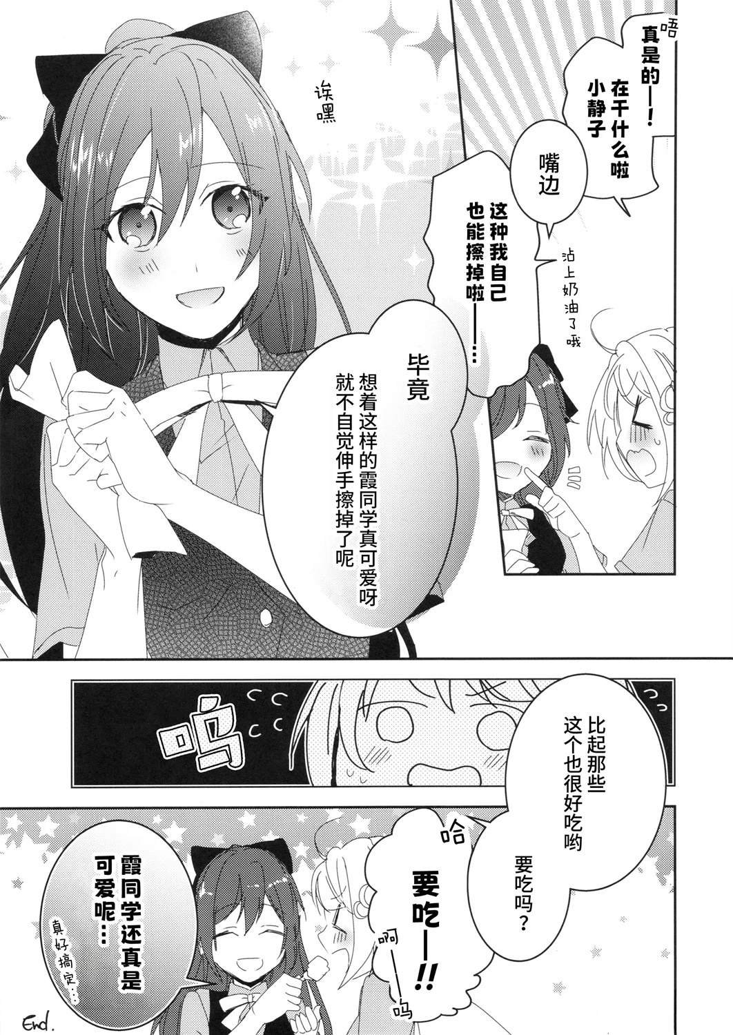 短篇