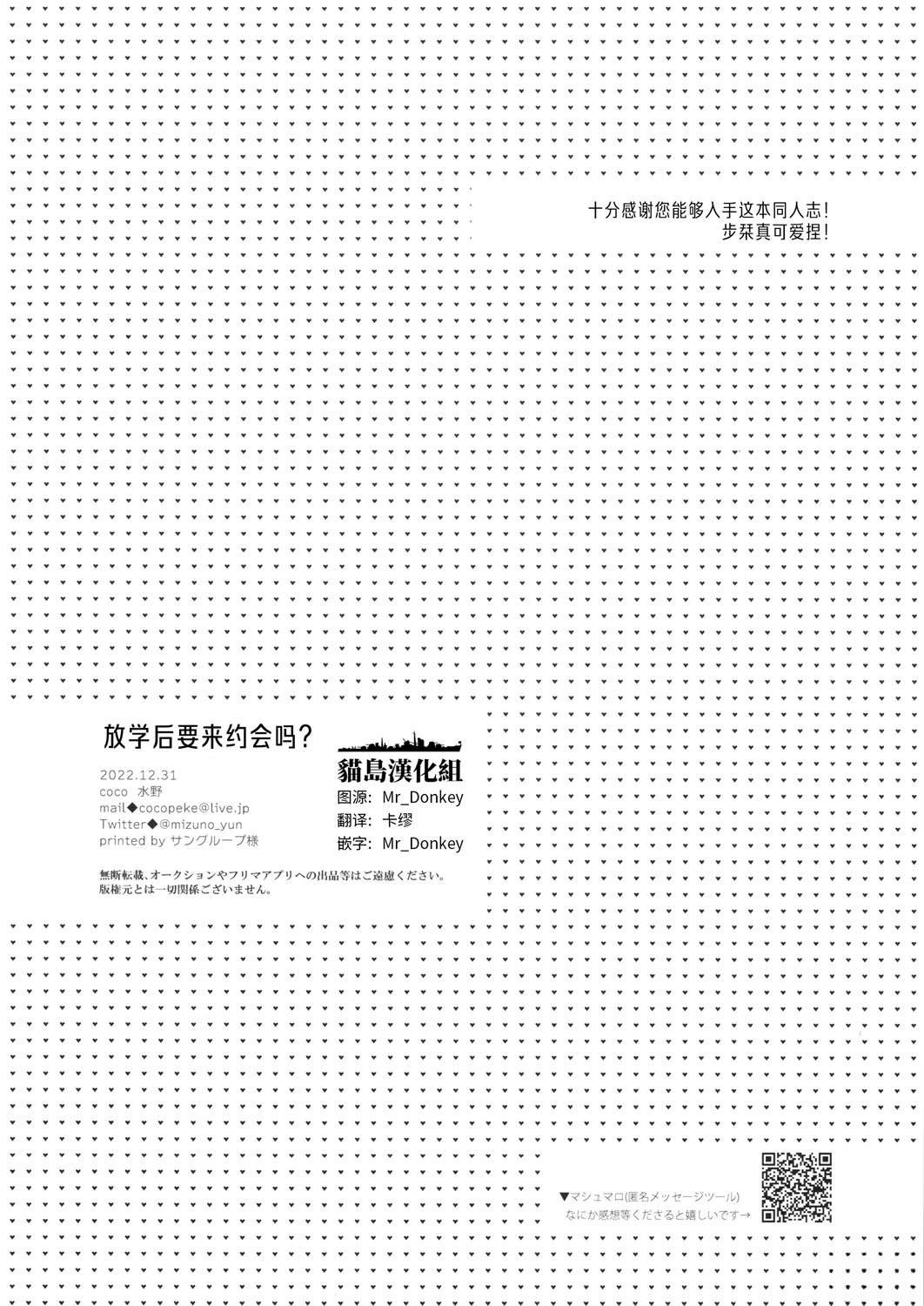 短篇