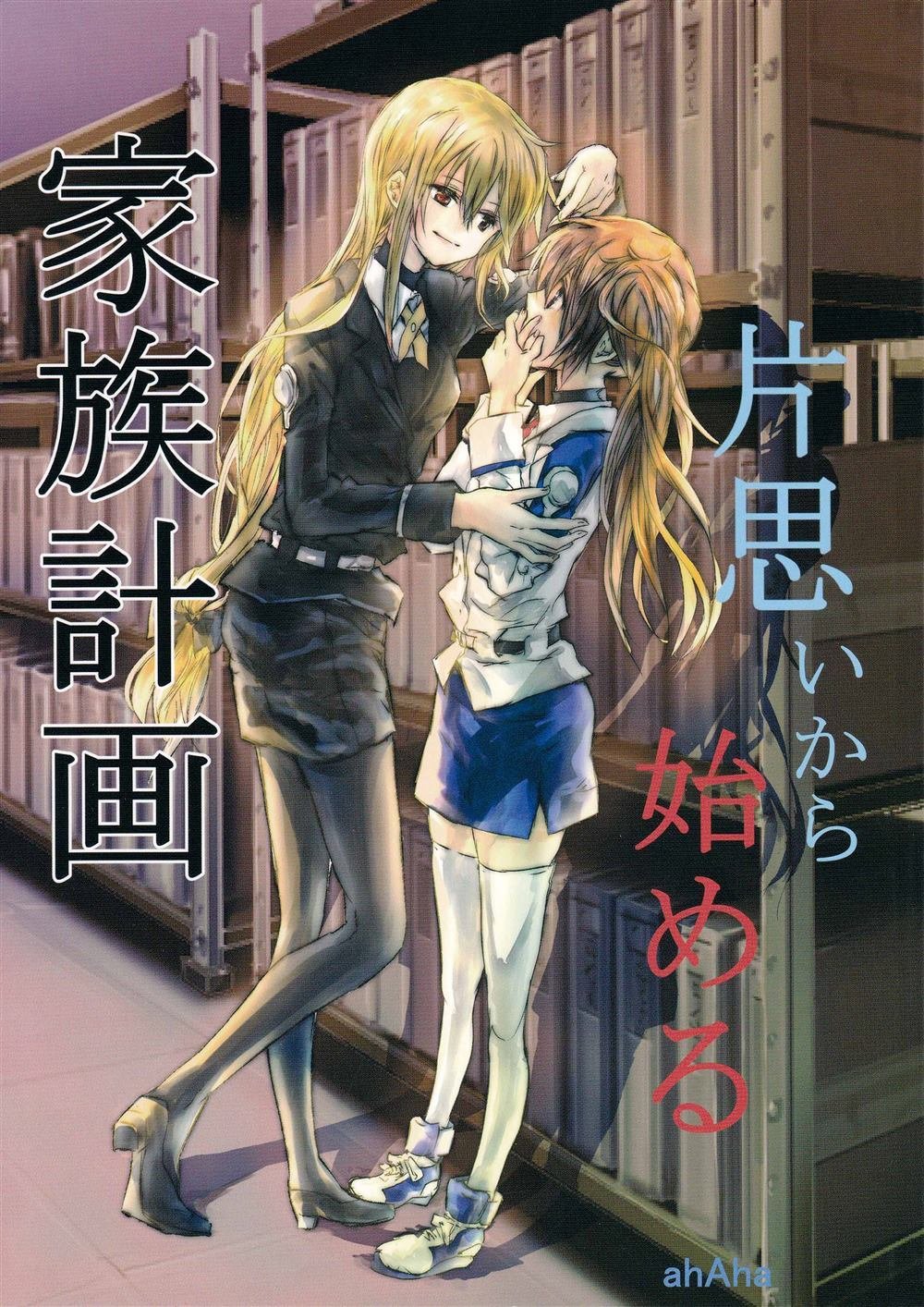 第1话