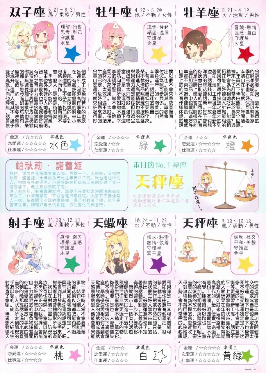 冬季号
