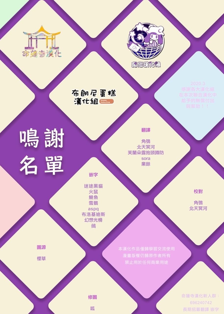 冬季号
