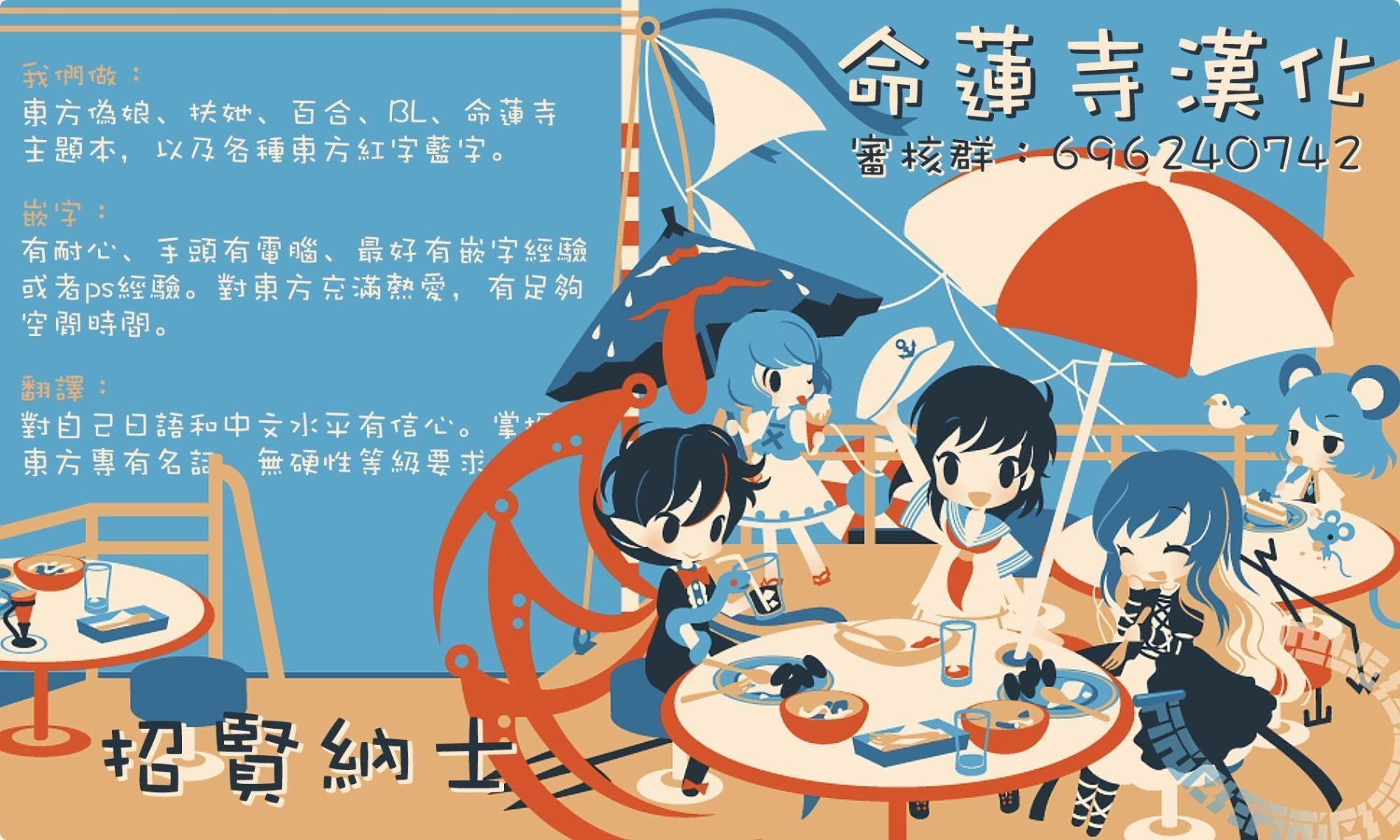 冬季号附刊