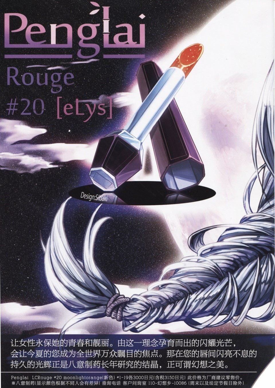 创刊号