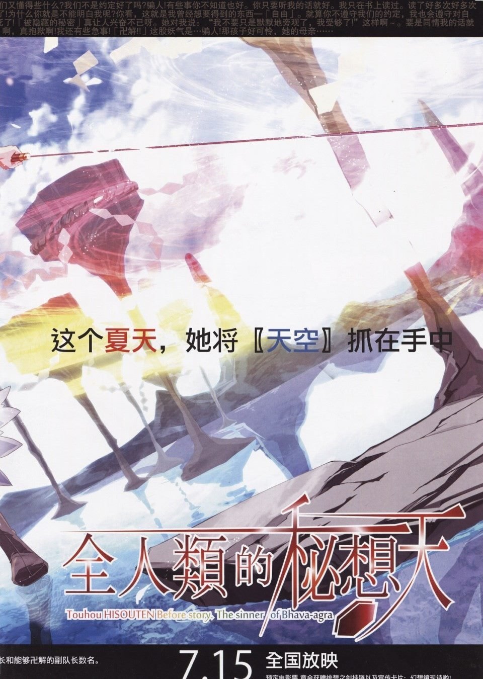 创刊号