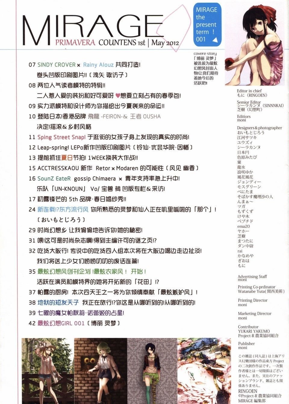 创刊号