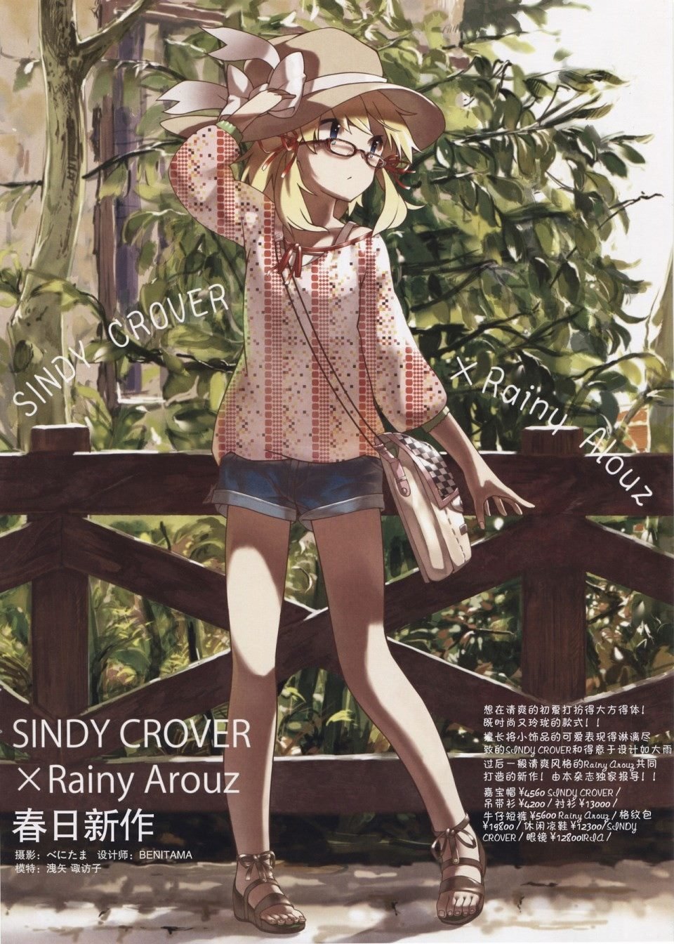 创刊号