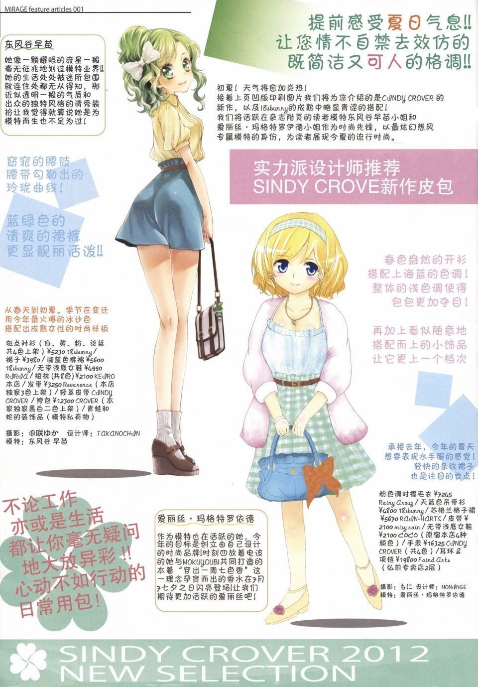 创刊号