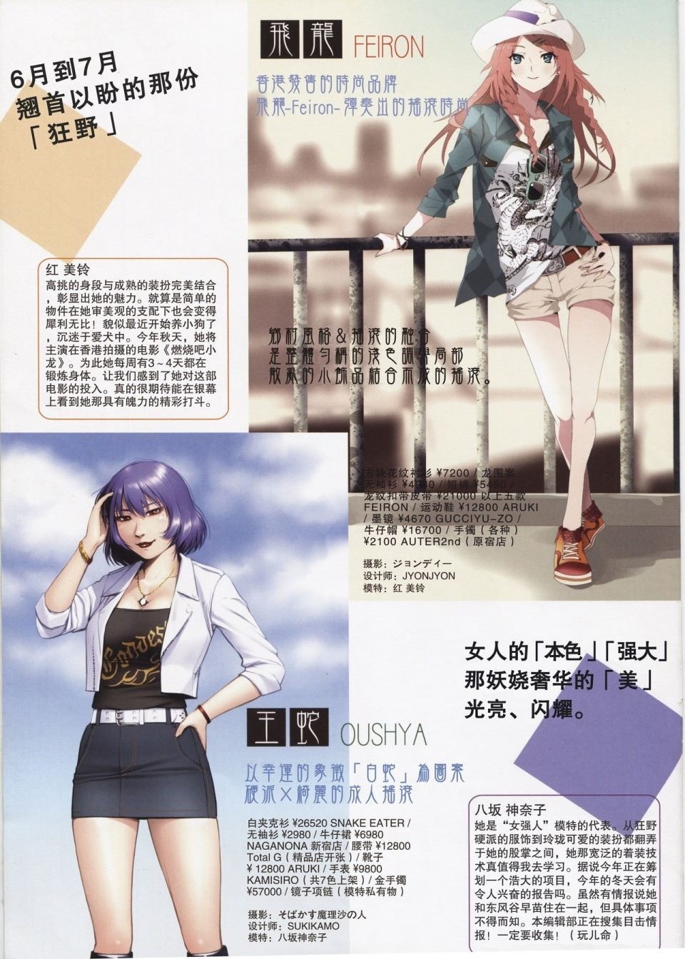 创刊号