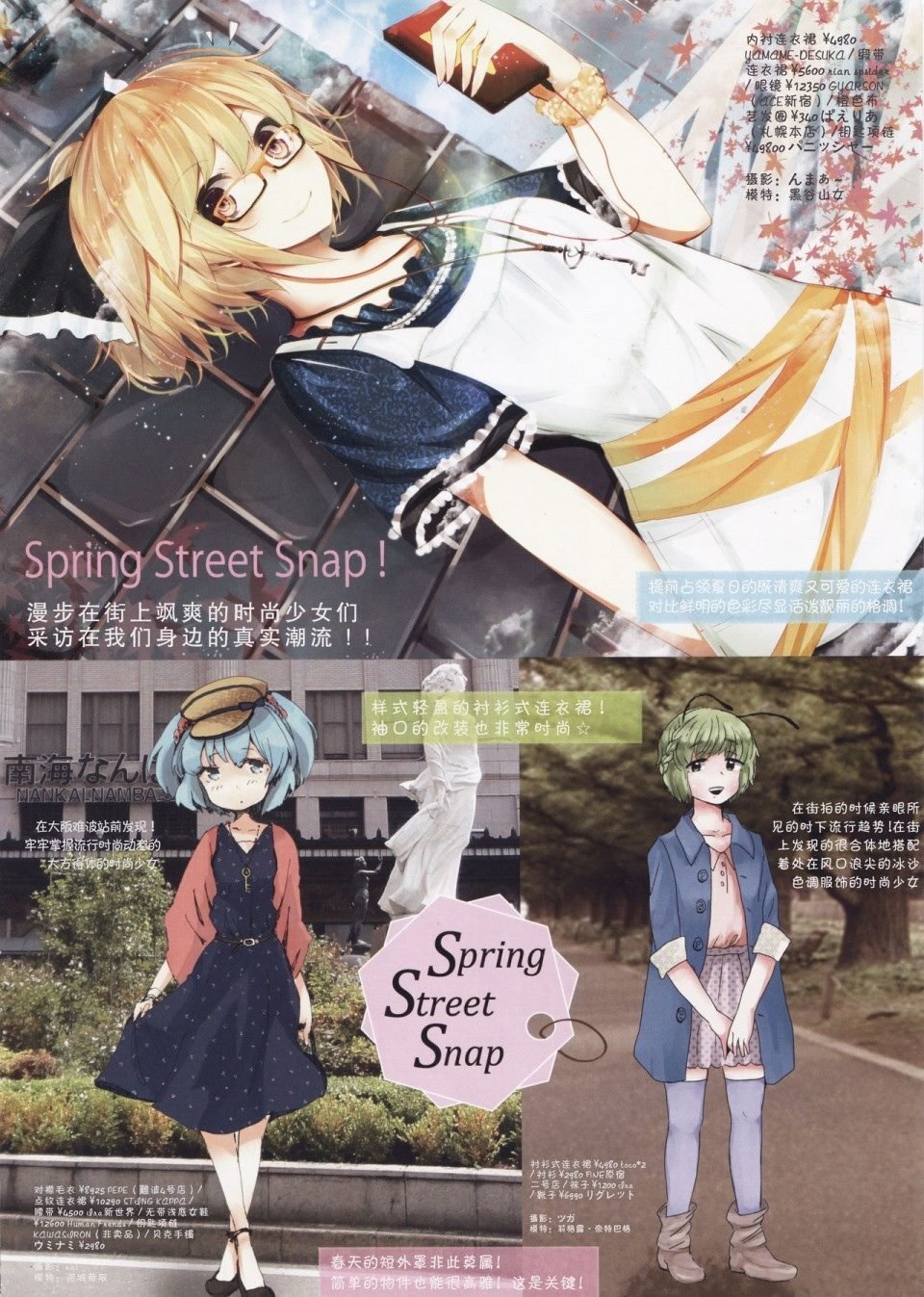 创刊号