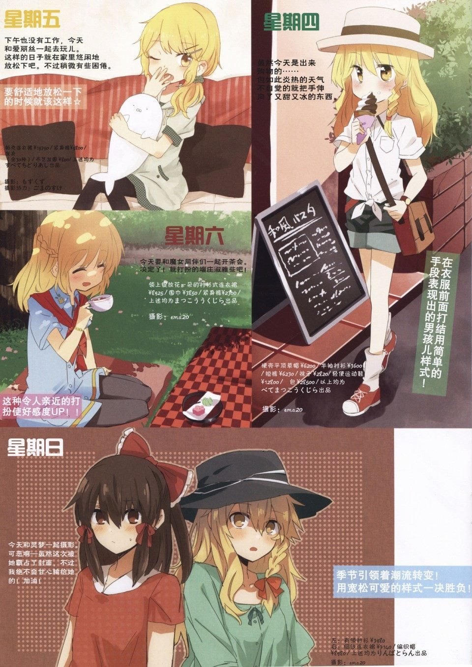 创刊号