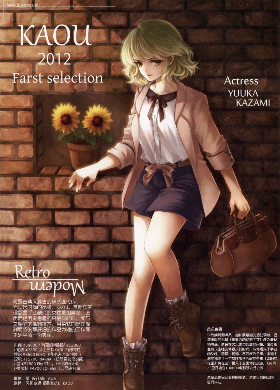 创刊号