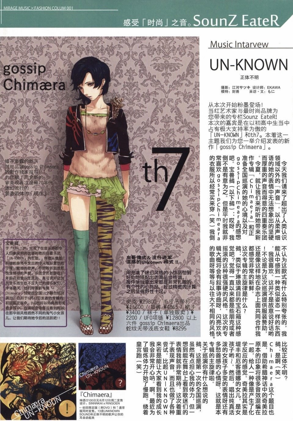 创刊号