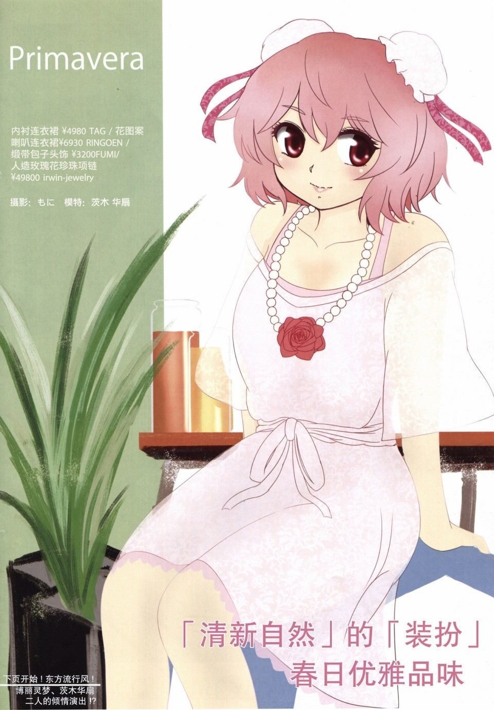 创刊号
