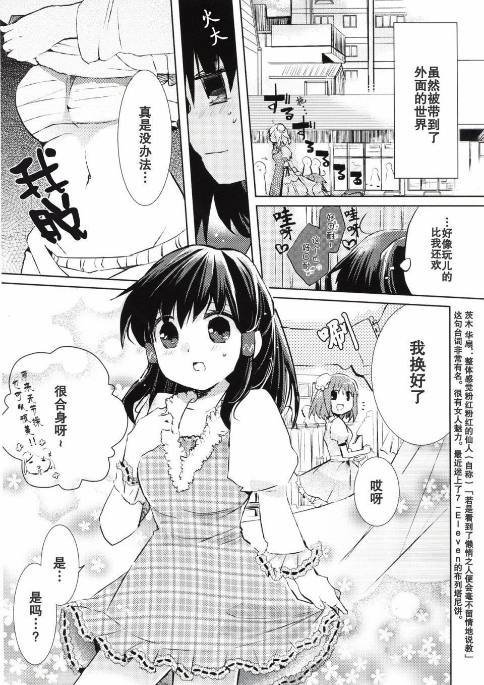 创刊号