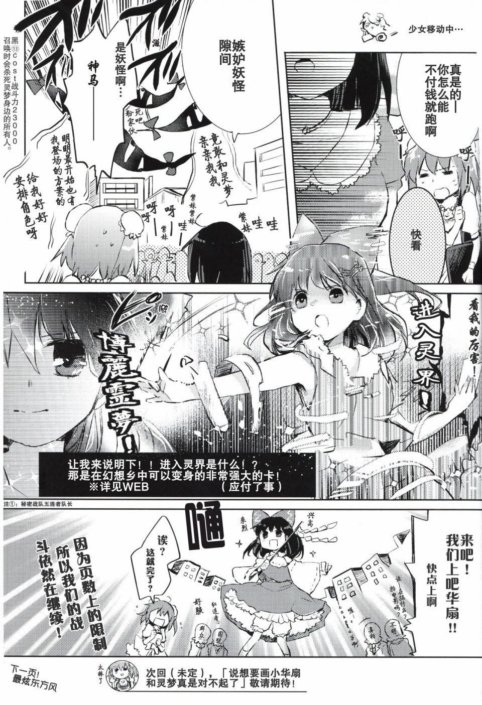 创刊号